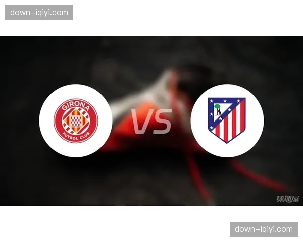 塞维利亚0-0赫罗纳，双方合计射正仅3次，控球成为安全传球游戏。