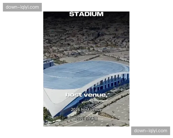 “2026年美加墨世界杯场馆建设进度报告：温哥华场馆或因工期延迟面临调整”