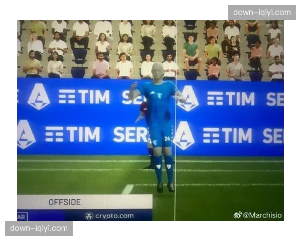 意甲联盟宣布下赛季起将全面启用半自动越位识别技术